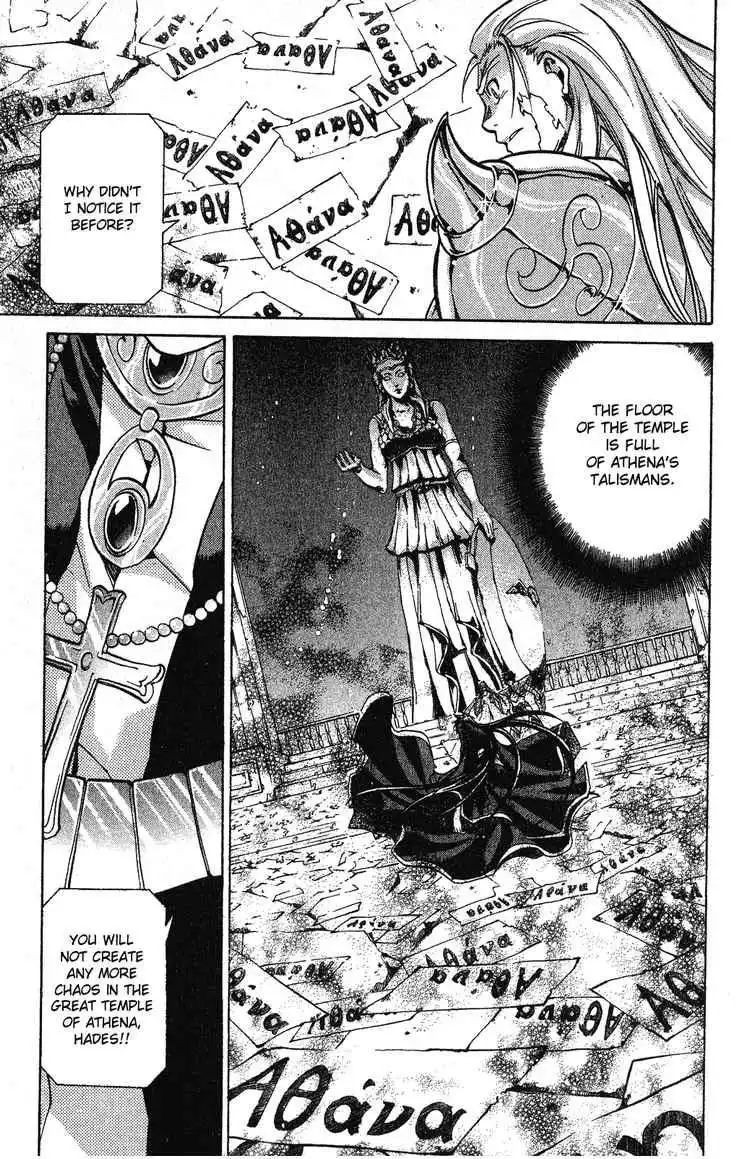 Saint Seiya - The Lost Canvas Chapter 45 4